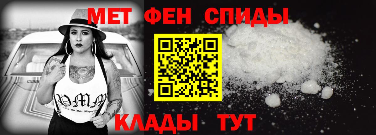 Amphetamine 98% Урюпинск