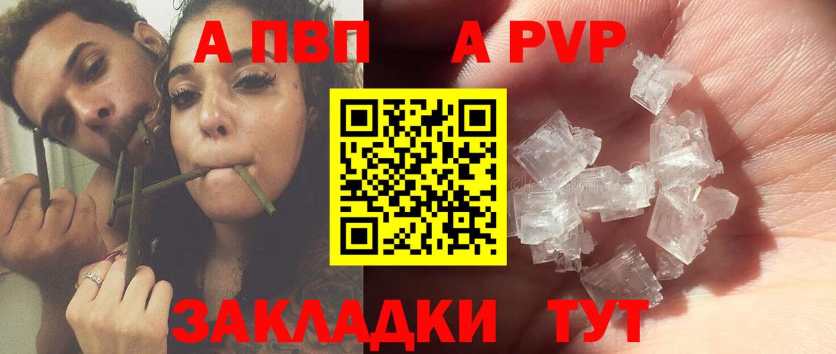 А ПВП крисы CK Урюпинск