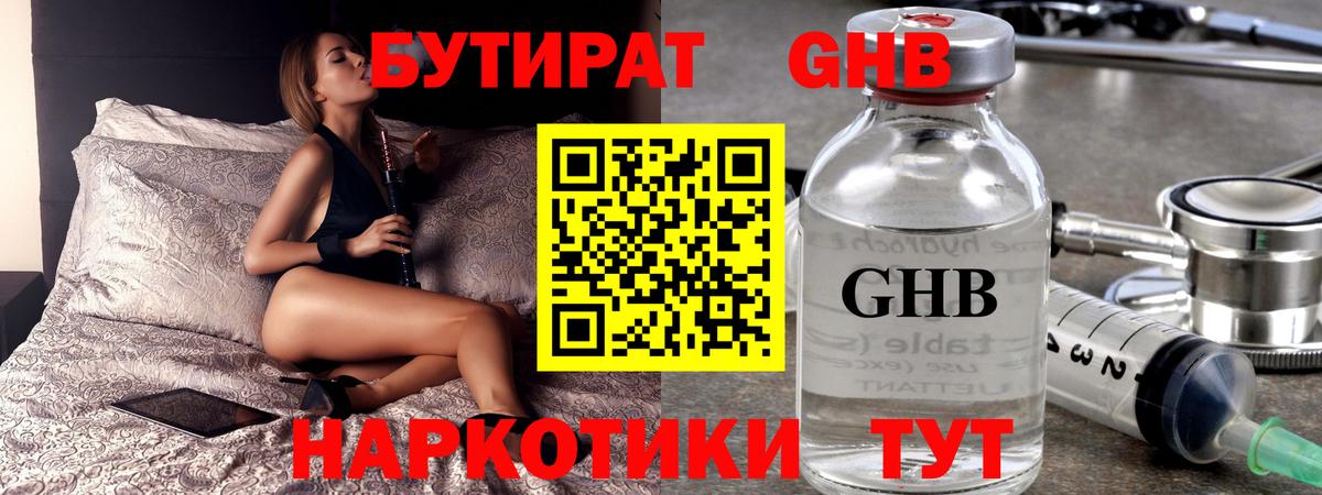 Alpha PVP Урюпинск