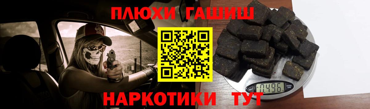 Гашиш AMNESIA HAZE  Вход с VPN  ГАШ  Гашиш индика сатива  даркнет сайт  Урюпинск 