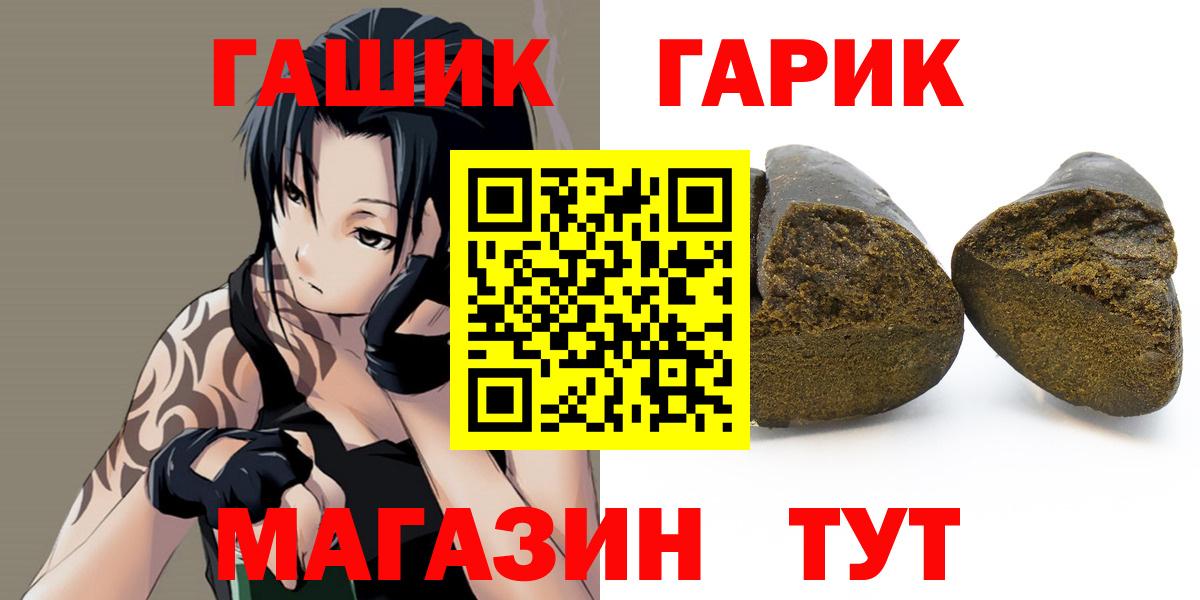 ГАШ Cannabis Урюпинск