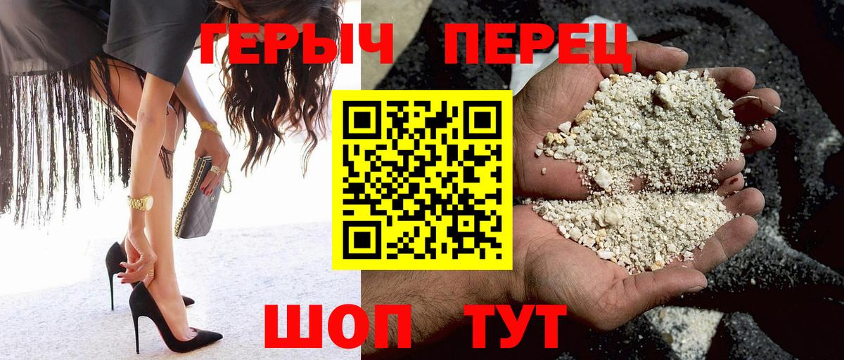 ГАШИШ  Урюпинск  Канабис  МЕФ   Вход с VPN  COCAIN 