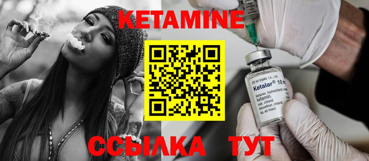 сайты даркнета как зайти  Вход с VPN  Урюпинск  Кетамин ketamine 