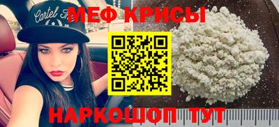 наркотики Татарск