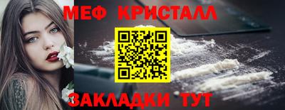спайс Ставрополь