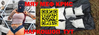спайс Ставрополь