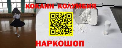 спайс Ставрополь