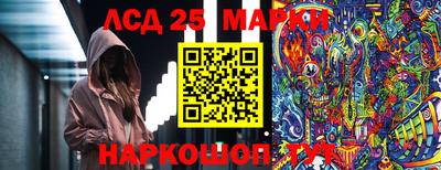 спайс Ставрополь