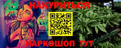 ПСИЛОЦИБИНОВЫЕ ГРИБЫ Среднеуральск