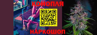 спайс Ставрополь