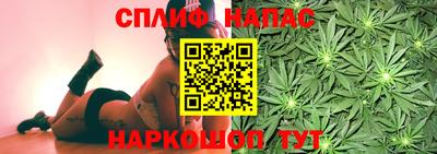 спайс Ставрополь