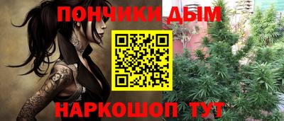 спайс Ставрополь