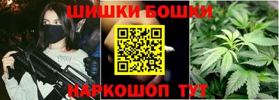 спайс Ставрополь