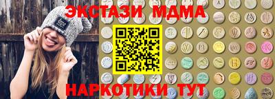 спайс Ставрополь