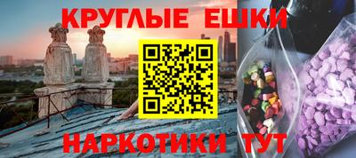 ПСИЛОЦИБИНОВЫЕ ГРИБЫ Среднеуральск