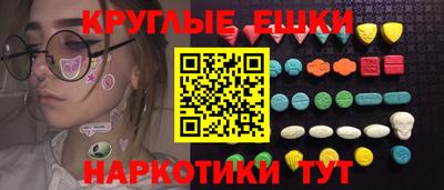 ПСИЛОЦИБИНОВЫЕ ГРИБЫ Среднеуральск