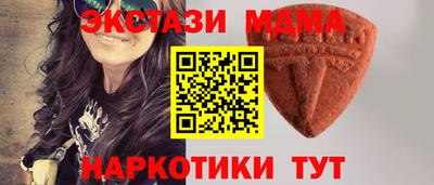 спайс Ставрополь