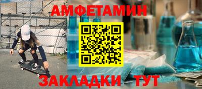 спайс Ставрополь