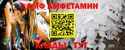 спайс Ставрополь