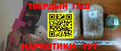спайс Ставрополь