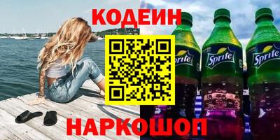 ПСИЛОЦИБИНОВЫЕ ГРИБЫ Среднеуральск