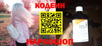 хмурый Старая Купавна