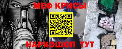 спайс Ставрополь