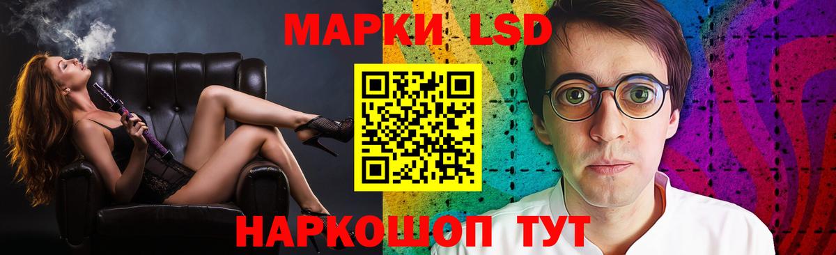 Лсд 25 экстази кислота  LSD-25 экстази кислота  Вход с VPN  Урюпинск 