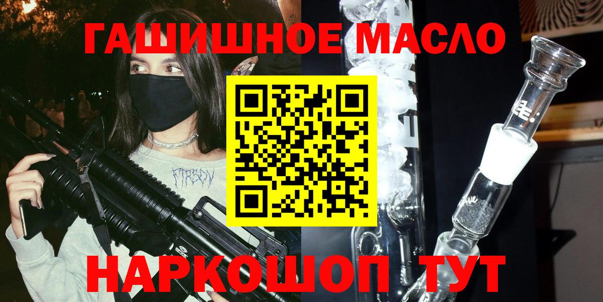 Дистиллят ТГК вейп Урюпинск
